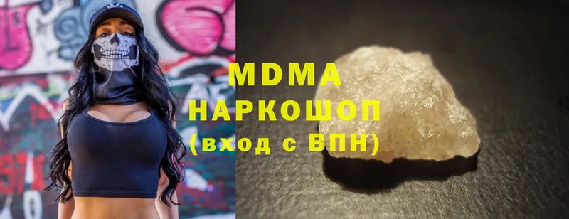 купить  цена  Заринск  MDMA crystal 